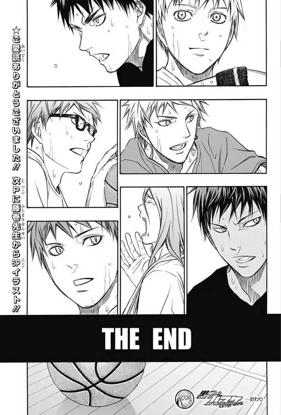 Kuroko no Basuke - Extra Game Chapter 8 53